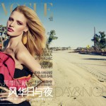 Lara Stone Vogue China March 2011 cover day large