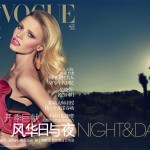 Lara Stone Vogue China March 2011 cover night large