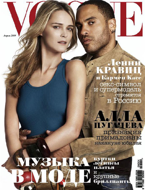 Lenny Kravitz Carmen Kaas Vogue Russia April 09