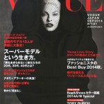 Linda Evangelista Vogue Japan September 2014 cover