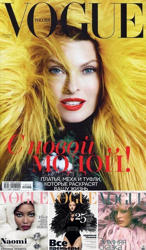 Linda Evangelista Vogue Russia December 2012 vs previous issues