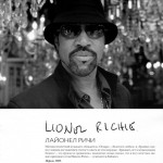 Lionel Richie photographed by Lenny Kravitz