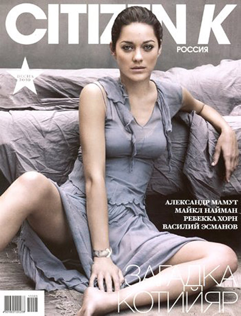 Marion Cotillard Citizen K Russia Spring 2010 cover