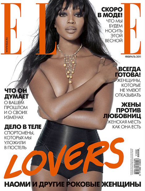 Naomi Campbell Elle Russia February 2011 cover