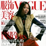 Naomi Campbell Vogue China January 2009 cover large