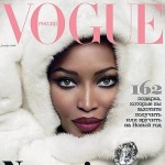 Naomi Campbell Vogue Russia December 2008 cover
