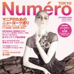 Numero Tokyo October 2008 Louis Vuitton Mouse pad Coco Rocha cover