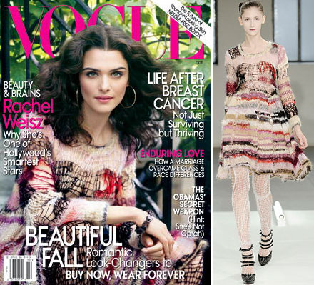 Rachel Weisz Covers Vogue US October 2008
