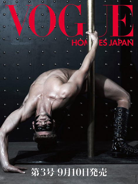 Vogue Hommes Japan cover