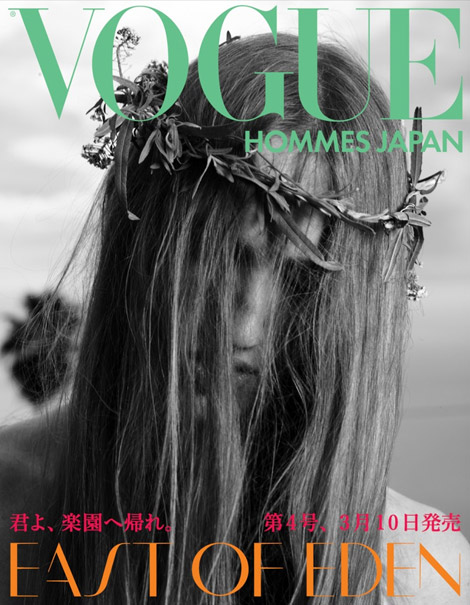Vogue Hommes Japan Spring Summer 2010